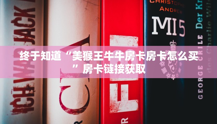 推荐一款德扑之星透视软件工具+透视挂-全程揭秘开挂教程