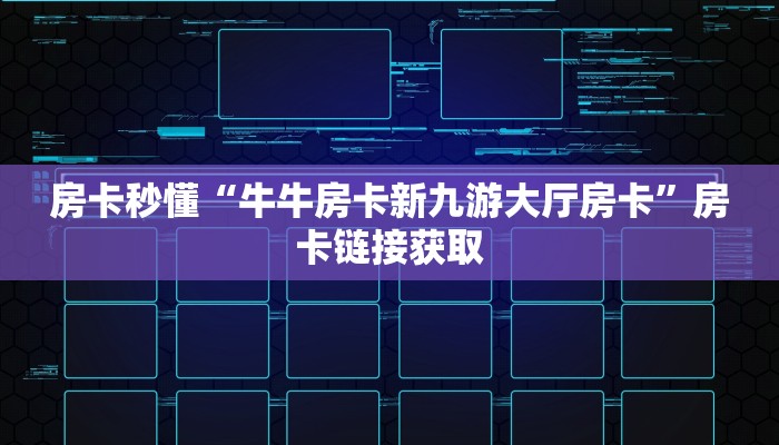-分钟科普wepoker透视挂作弊开挂(辅助外挂+教程