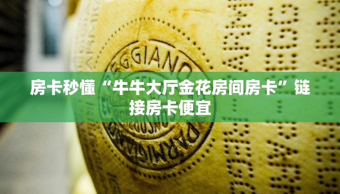 实测辅助wepoker开挂透视(透视)功能”学会包赢