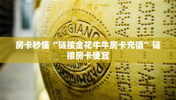 实测辅助wepoker是不是有透视(透视)功能”学会包赢