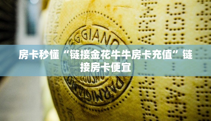 使用分享WePOKer辅助透视外挂(透视)详细教程
