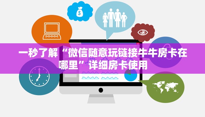 实测辅助wepoker辅助器透视挂详细开挂教程