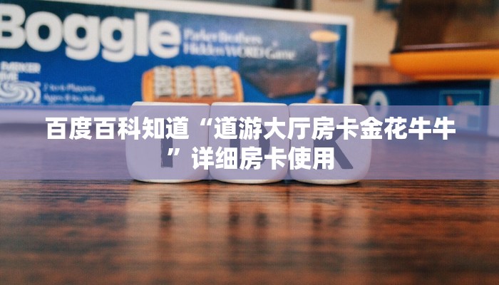 使用分享wepoker透视挂是真的吗(透视)详细教程