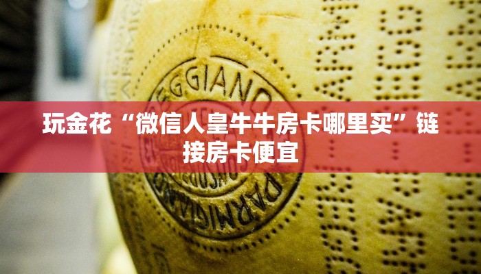 使用分享德扑之星开挂透视视频(作弊)”附开挂脚本详细教学