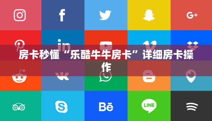 三分钟科普德扑之星作弊透视(透视)功能”学会包赢