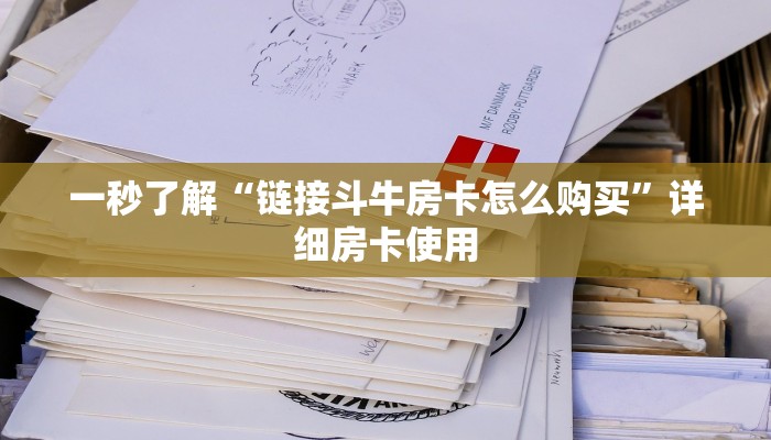 使用分享有wepoker开挂吗(作弊)”附开挂脚本详细教学