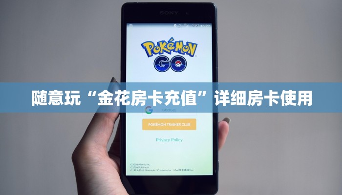 -分钟科普wepoker透视辅助挂软件(原来真的能开挂)