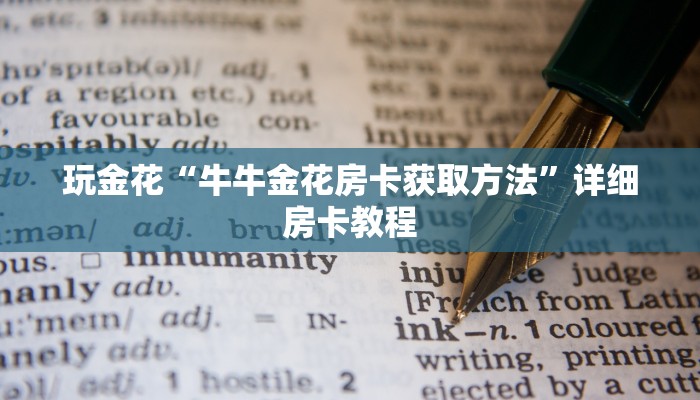 强力推荐“微乐跑得快开挂视频”(原来确实是有挂)