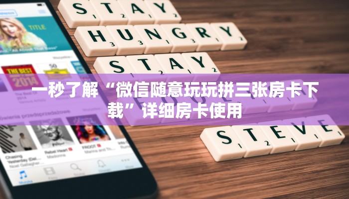 分析必看“边锋干瞪眼开挂辅助软件-真实开挂技巧分享