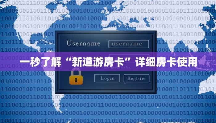 实测辅助wepoker辅助挂透视(作弊)辅助开挂方法
