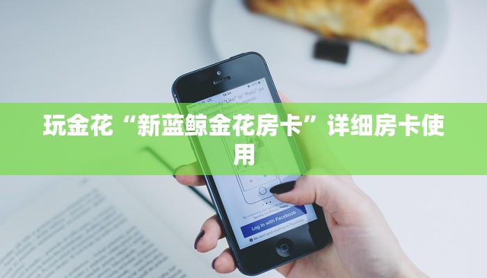 辅助神器aapoker平台真的有挂么(透视)功能”学会包赢
