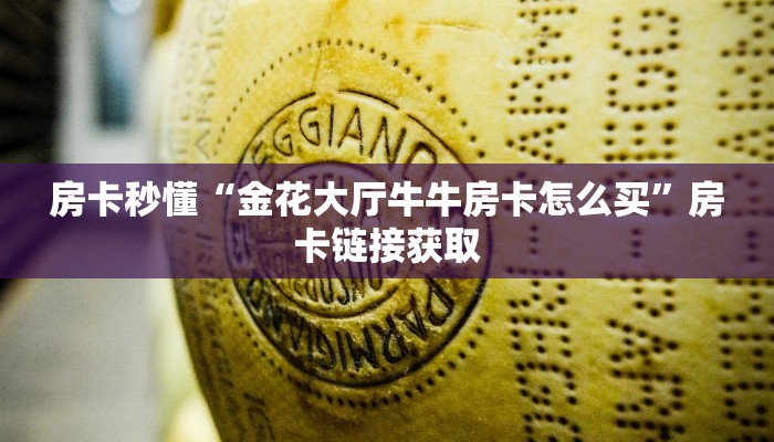 我来告诉你“大唐游戏有挂吗”(原来确实是有挂)