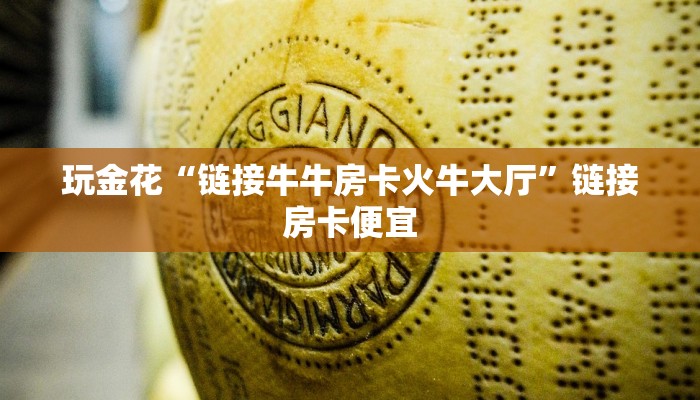 辅助神器wepoker透视挂购买详细开挂教程