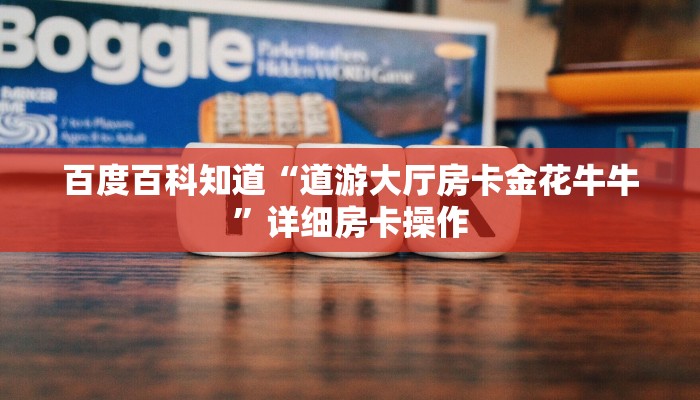 实测辅助wepoker透视作弊(作弊)”附开挂脚本详细教学