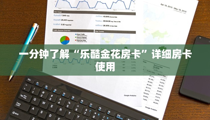 玩家
必看“玩随意玩俱乐部”链接房卡那里有