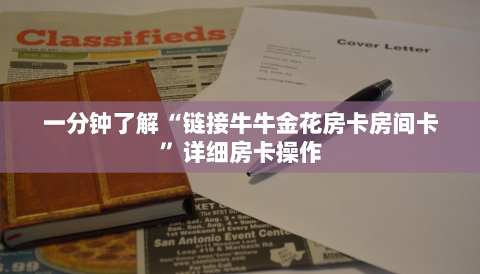 辅助神器德州局wepoker作弊论坛(辅助外挂+教程