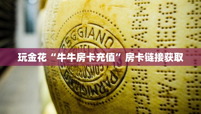-分钟科普wepoker可以透视吗(作弊)”附开挂脚本详细教学