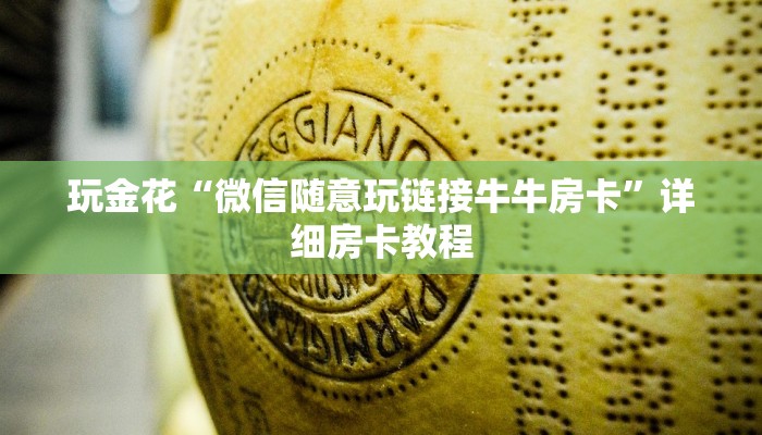 原来才知道hhpoker有没有辅助挂(原来真的能开挂)
