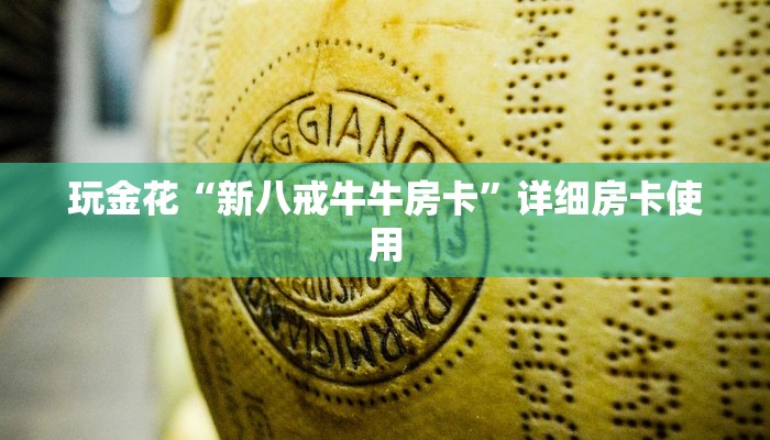 实测分享“福建兄弟十三水辅助器脚本”玩家曝光开挂流程