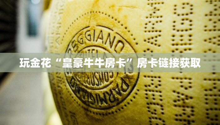 -分钟科普德州局wepoker作弊透视挂(详细开挂教程