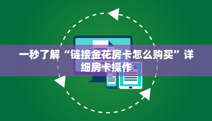 推荐一款WePoKer开挂透视(作弊)辅助透视教程