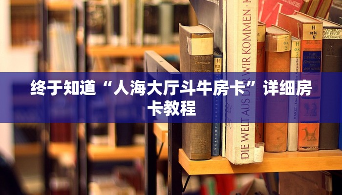 玩家辅助神器wepoker辅助作弊(透视)辅助开挂方法