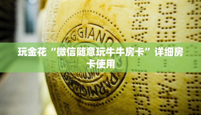 实测辅助wepoker可以透视吗(作弊)”附开挂脚本详细教学