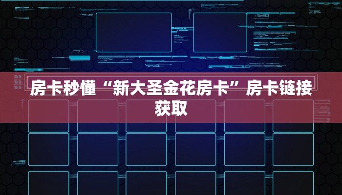 辅助神器wepoker透视挂是真的吗(透视)详细教程