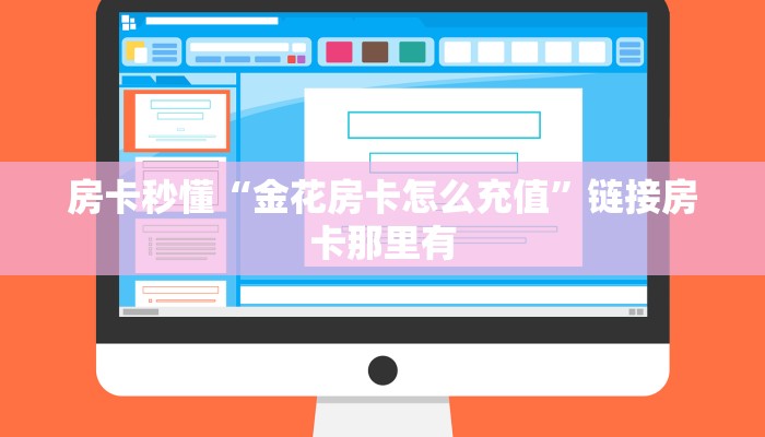 辅助神器wepoker能不能透视(辅助外挂+教程