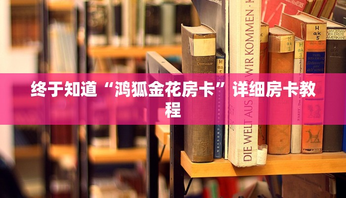 分析必看“开心十三张有挂吗怎么安装-分享用挂教程