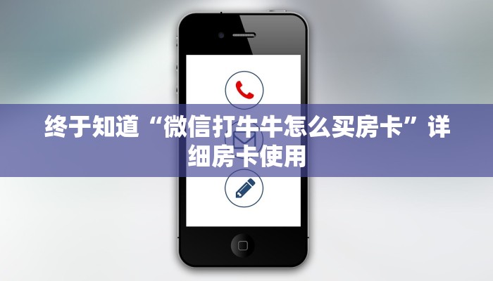 实测辅助wepoker怎么开挂透视(作弊)辅助开挂方法