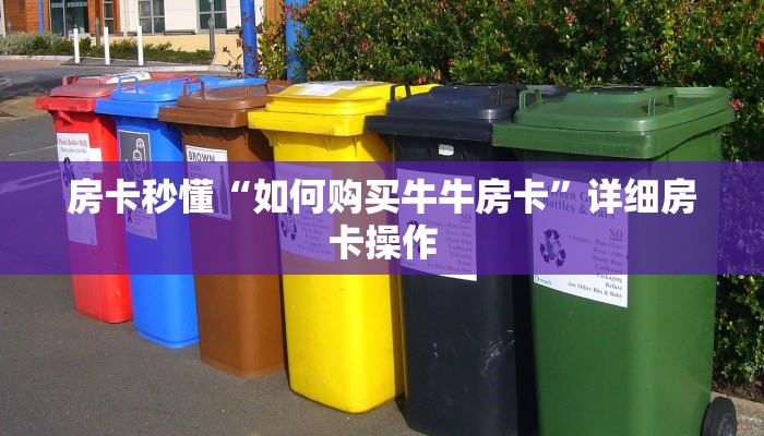 -分钟科普wepoker辅助挂(作弊)”附开挂脚本详细教学
