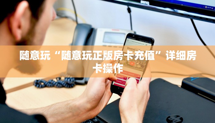 辅助神器wepoker透视真的吗(透视)功能”学会包赢