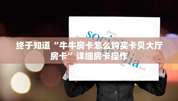 原来才知道WePOKer外挂透视辅助(辅助外挂+教程