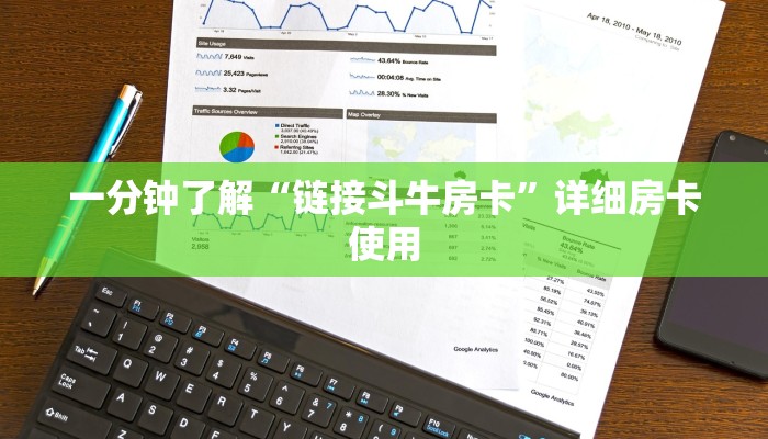 使用分享wepoKer如何透视(原来真的能开挂)