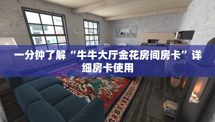 实测辅助ios版wepoker德州透视挂(原来真的能开挂)