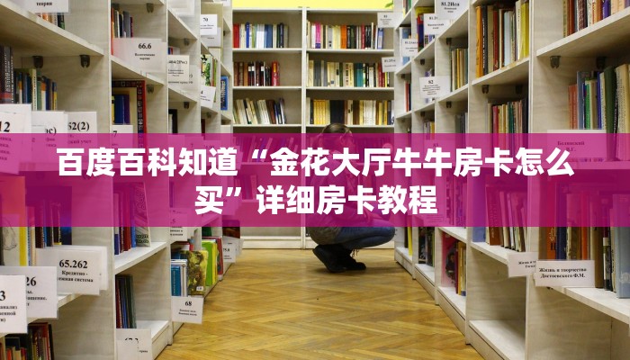 实测辅助wepoker软件作弊(透视)辅助开挂方法