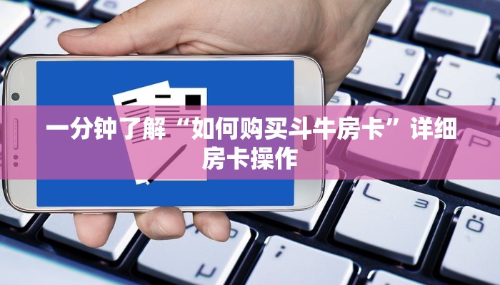 玩家必备wepoker开挂作弊方法(透视)-详细透视教程
