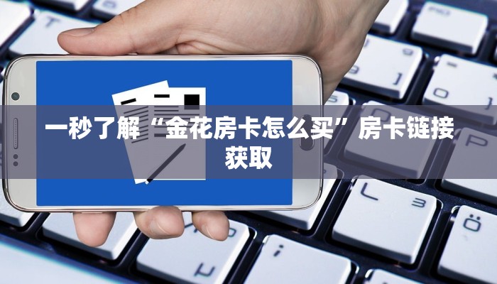 推荐一款“wepoker轻量版辅助软件挂(透视)!详细教程透视方法