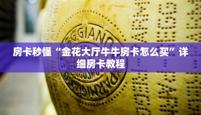 辅助神器wepoker透视挂破解版(作弊)”附开挂脚本详细教学