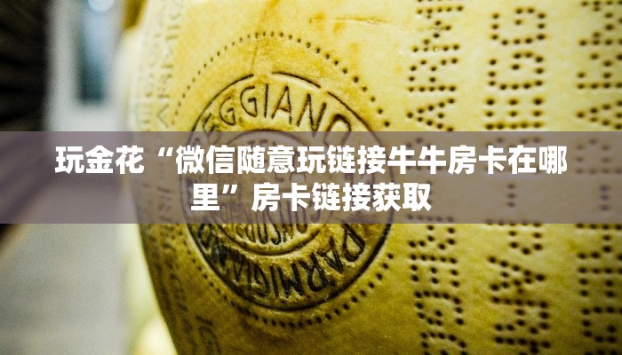 实测辅助德扑之星开挂透视新款(透视)详细教程
