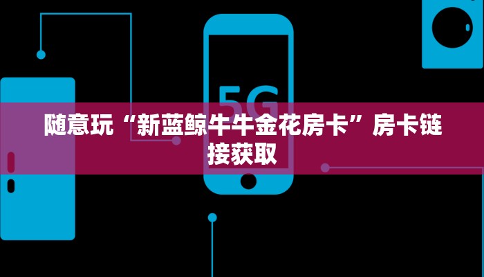 必看教程epoker轻量版作弊软件透视挂-最新辅助详细教程
