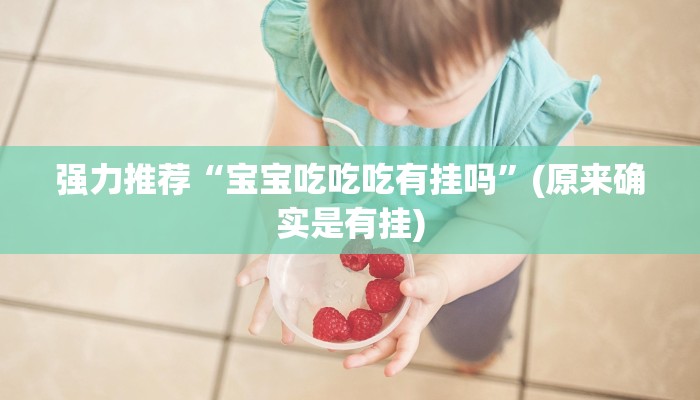 -分钟科普wepoker辅助透视挂(透视)功能”学会包赢