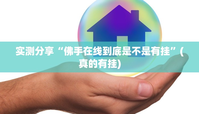 辅助神器wepoker如何提高胜率详细开挂教程