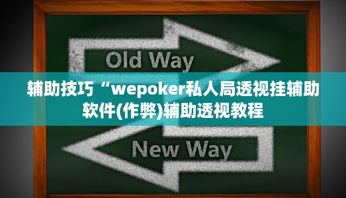 玩家秒懂“天天卡五星开挂软件教程”附开挂脚本详细步骤