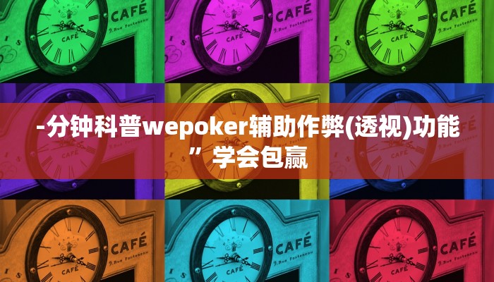 开挂技巧“决胜数独有挂吗”详细外挂安装步骤 
