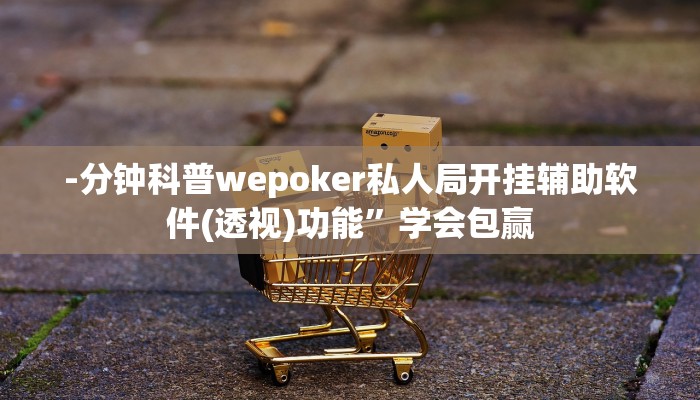 实测辅助“大唐麻将开挂软件介绍”附开挂脚本详细步骤