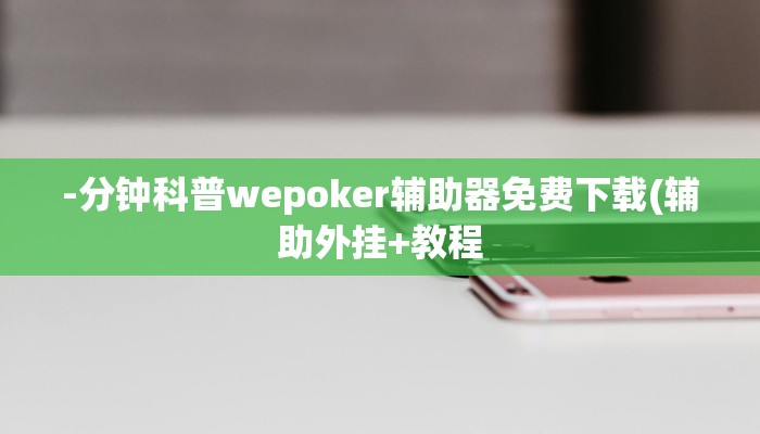 玩家技巧“友间十三张有没有挂”分享用挂教程 玩家技巧“友间十三张有没有挂”分享用挂教程