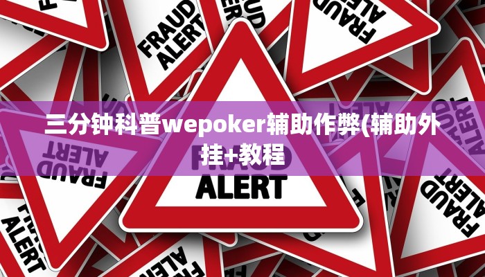 辅助神器“金华佛手是怎么开挂的”其实确实有挂